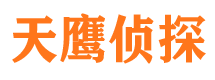 扎兰屯侦探公司